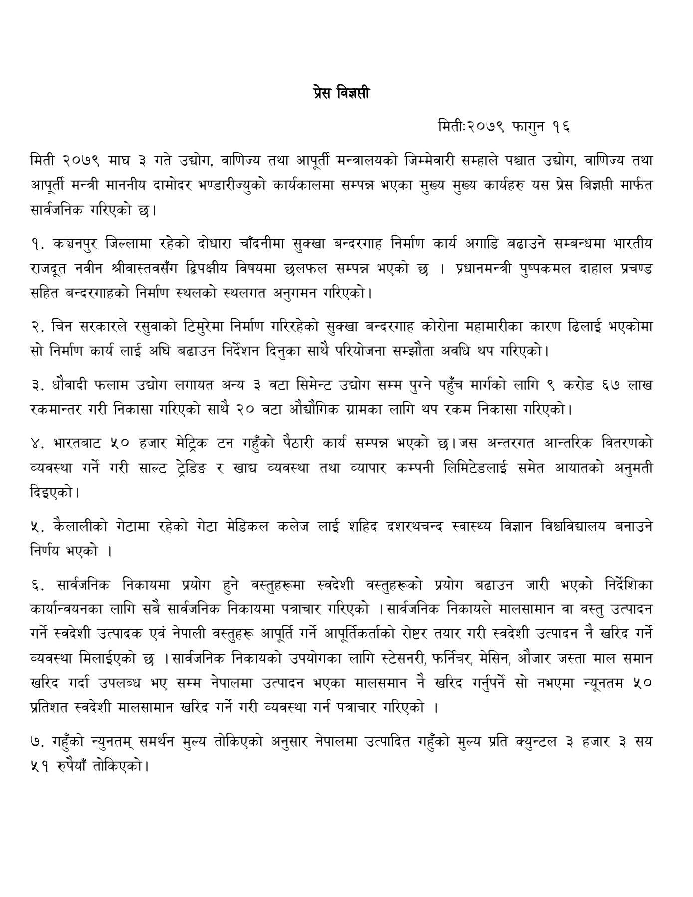 dame 11677646120.jpg